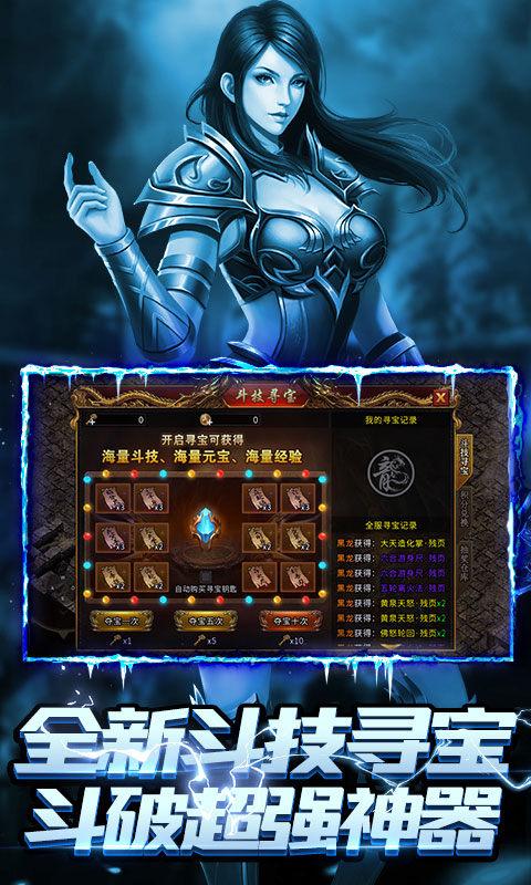 天下无双HD（异火冰雪2）游戏截图5