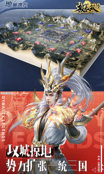 极无双（送十连抽）截图4