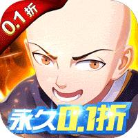 亿次元(首续0.1折)