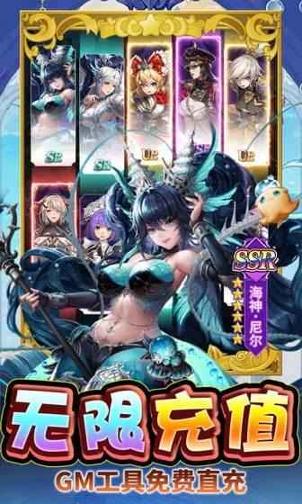 忍者学园（送GM工具刷充）游戏截图3