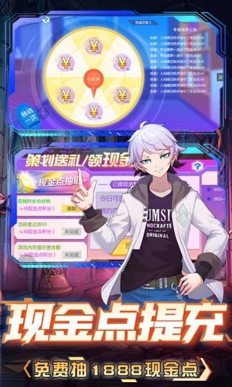深渊幻影（无限现金抵扣代充）游戏截图3
