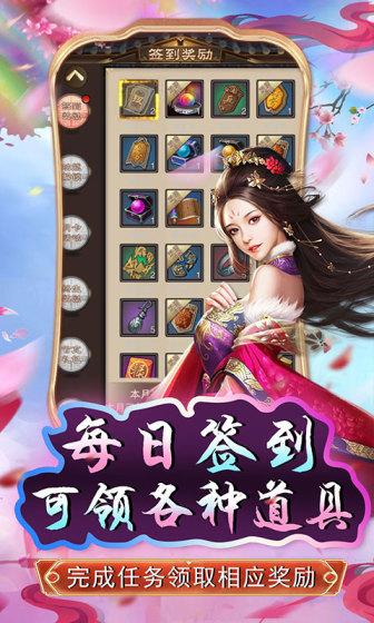 原始守卫战（0.1折无限充）截图4