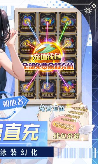 心力物语（送金卡全图鉴免充）游戏截图2