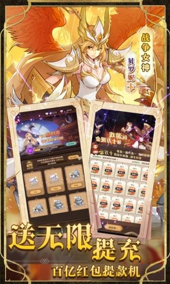 圣树唤歌（GM余额提充）