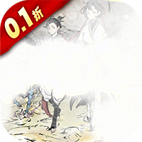 侠剑狂歌(逍遥江湖0.1折)