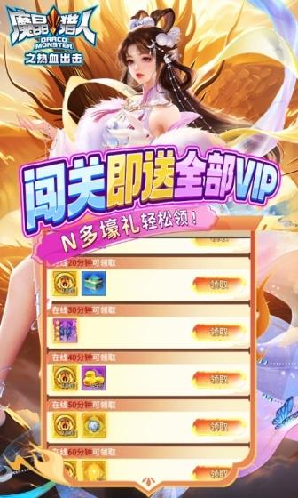 魔晶猎人之热血出击（10亿代币无脑吸溜）