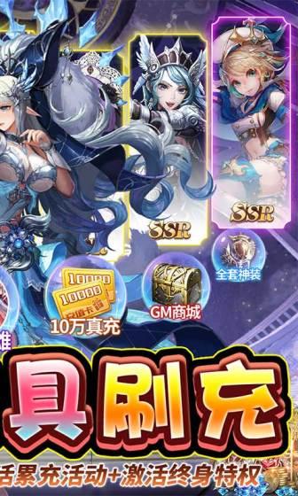 忍者学园（送GM工具刷充）游戏截图2
