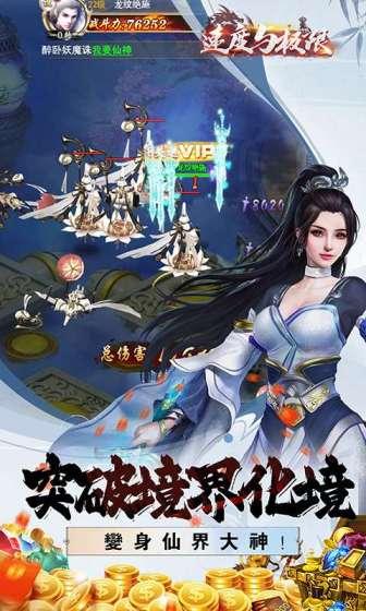 速度与极限（0.1折无限充）截图3
