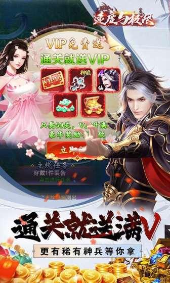 速度与极限（0.1折无限充）截图5