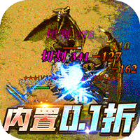雷神战纪(至臻打金刀刀爆充)