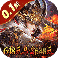 蜂鸟五虎将(0.1折送万抽充)