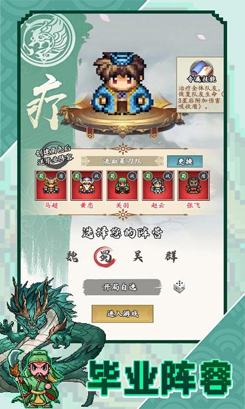 帝国王座（永久0.1折）游戏截图3