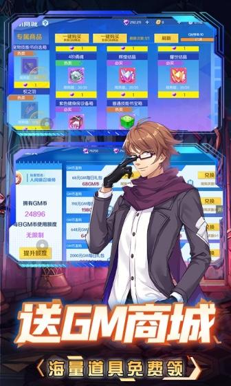 深渊幻影（无限现金抵扣代充）游戏截图4