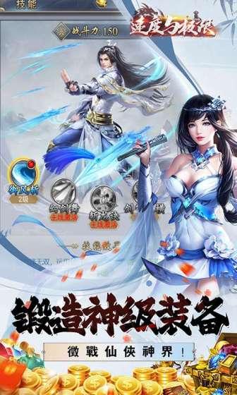 速度与极限（0.1折无限充）截图4