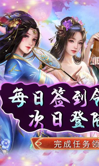 原始守卫战（0.1折无限充）截图1