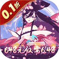 沧海一剑(永久0.1折)