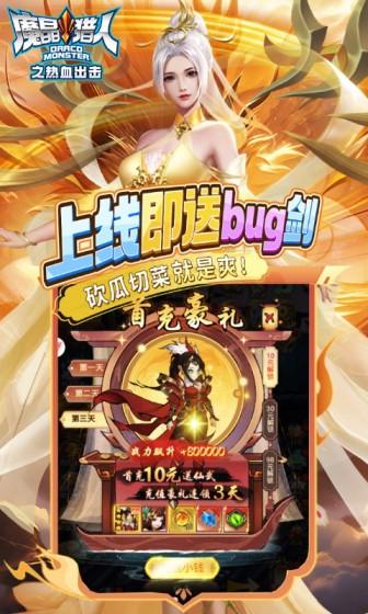 魔晶猎人之热血出击（10亿代币无脑吸溜）