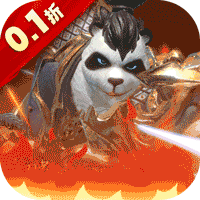 太极熊猫3:猎龙(首续0.1折)