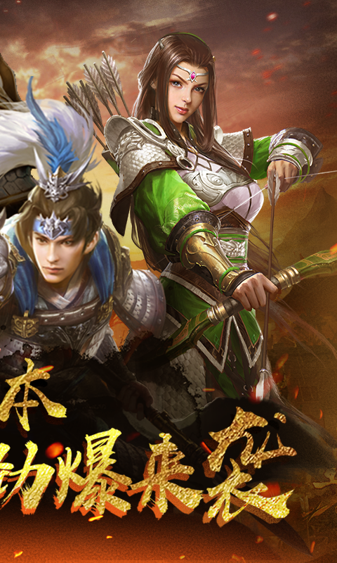 众矢之地（0.1折）