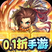 诸神国度(0.1折送VIP)