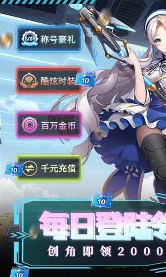 异界冒险（日领千充高返）游戏截图1