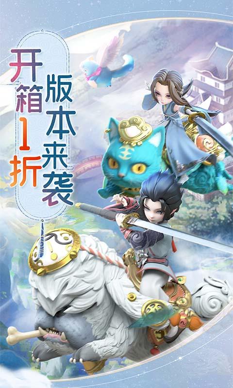 蛮荒神兵诀（1折版本）