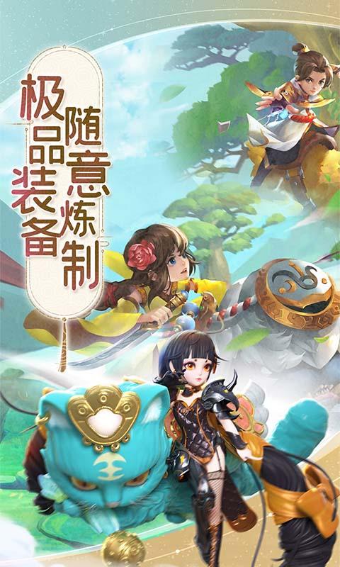 蛮荒神兵诀（1折版本）