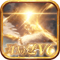 天空之门(首款福利版3D奇迹魔幻大作)