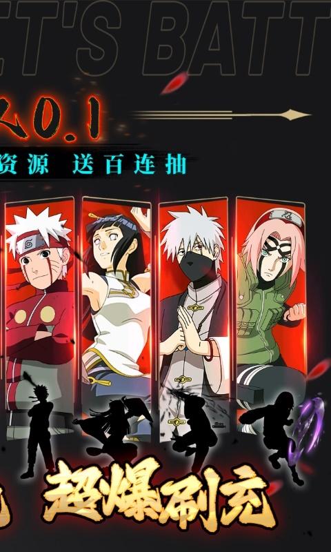 魔法无敌（超影修罗0.1折）截图2