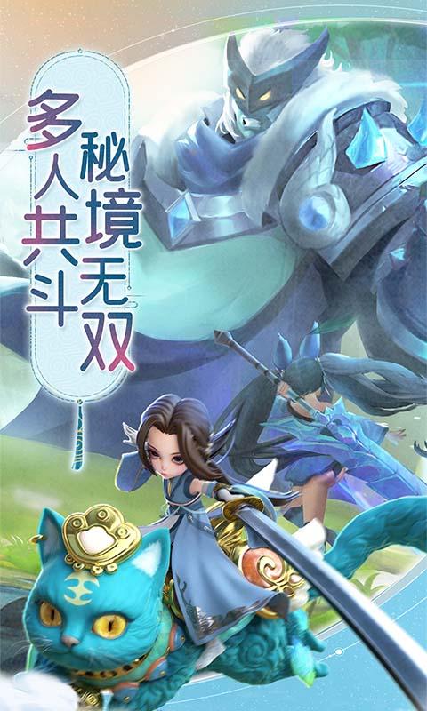 蛮荒神兵诀（1折版本）