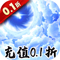 萝莉养成计划(0.1折扣服)