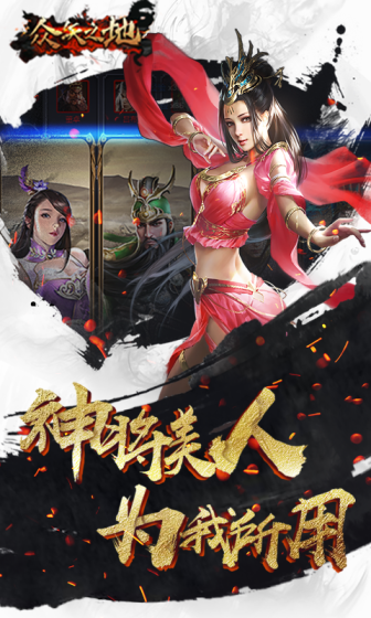 众矢之地（0.1折）