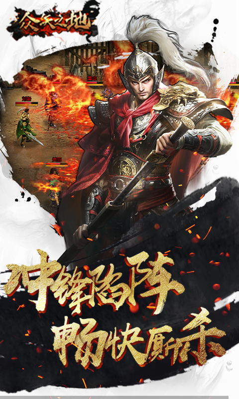 众矢之地（0.1折）