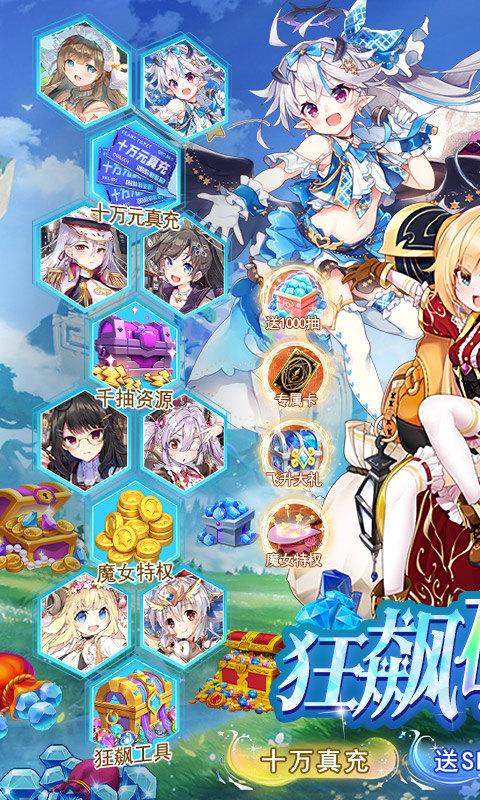 魔女小卡（内置狂飙工具）游戏截图1