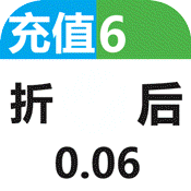 九州世界(0.1折)