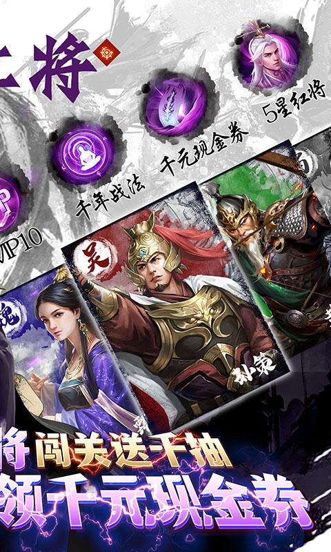 风起苍岚（删档内测）游戏截图2