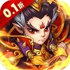 萌斗魏蜀吴（0.1折扣版）