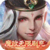 九州八荒录(免费现金代充)