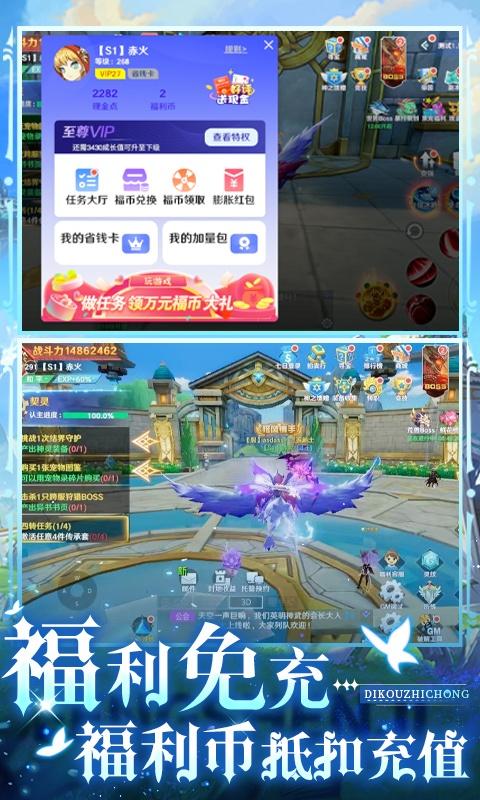 放置海岛（福利币余额免充版）游戏截图3