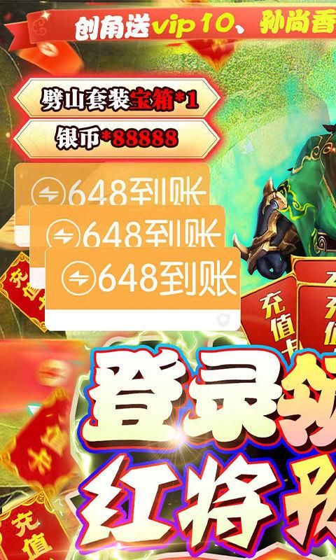 银河战魂（挂机送充值）游戏截图1