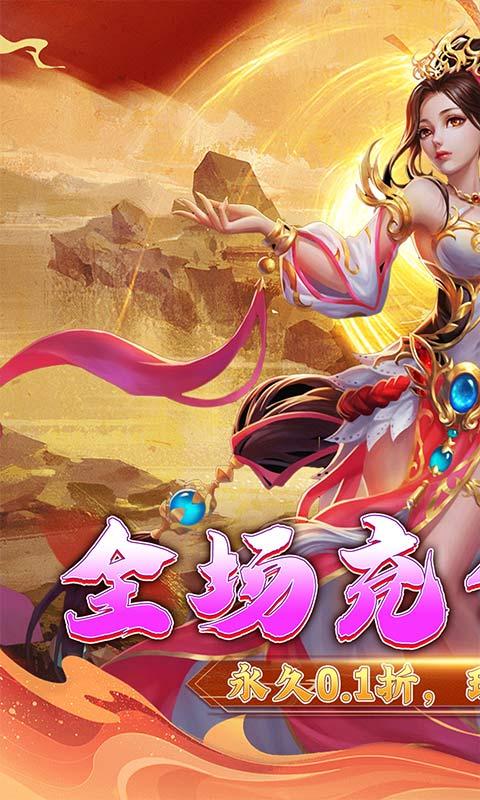 幽蓝边境（真实永久0.1折）截图1
