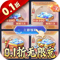幻境公主(1毛霸服0.1折)