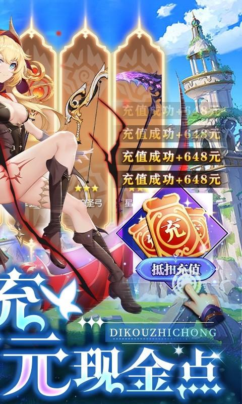 放置海岛（福利币余额免充版）游戏截图2