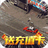 斗转武林(0.1折扣版)