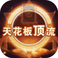 英雄圣歌(福利强化版)