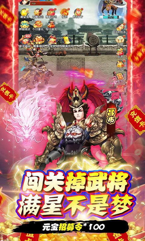银河战魂（挂机送充值）游戏截图5