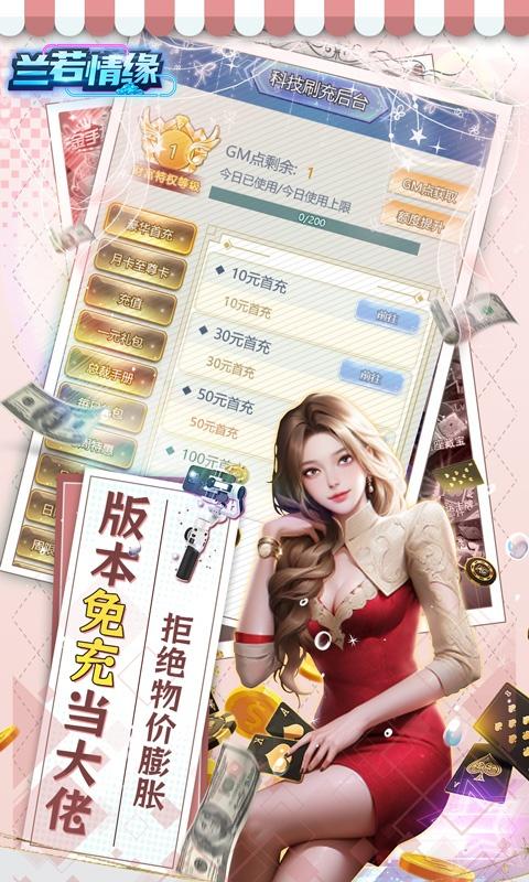 兰若情缘（3折后台版）