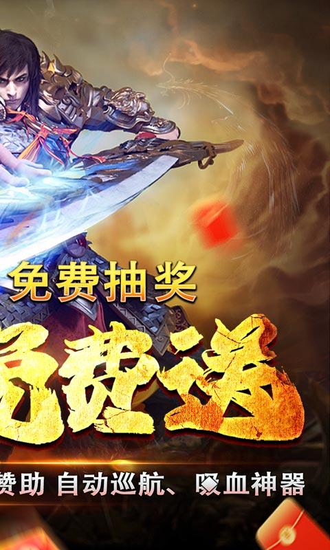 热血新手村（免氪魂环送充）游戏截图2