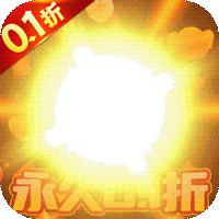 修仙物语(0.1折无废卡)