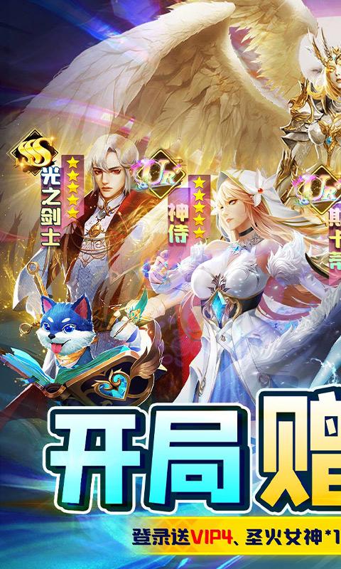 魔塔与英雄（0.1折无限畅玩）游戏截图1